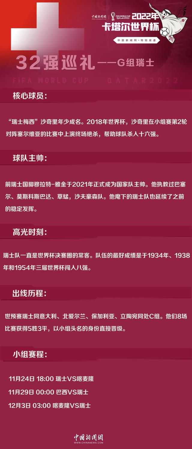 媒体指出，马尤卢与巴黎的合同将在2024年6月到期，他被认为是埃梅里之后巴黎青训学院最有前途的年轻球员之一。